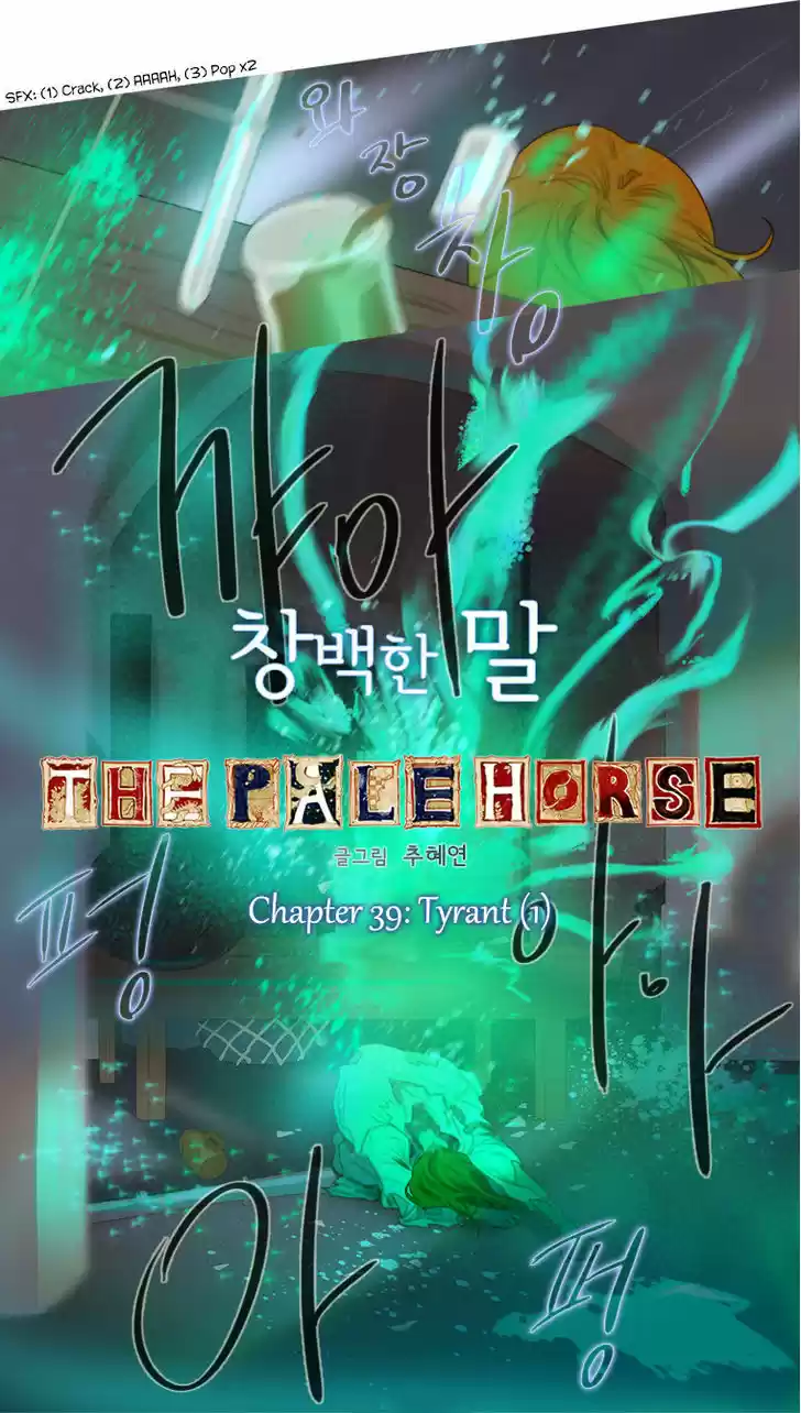 The Pale Horse 39