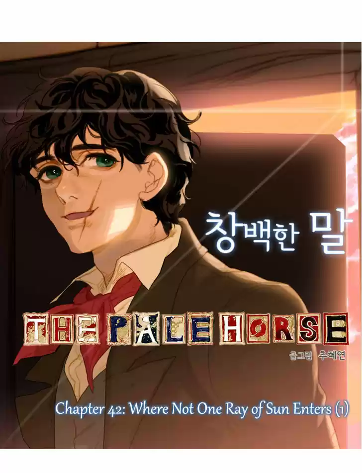 The Pale Horse 42