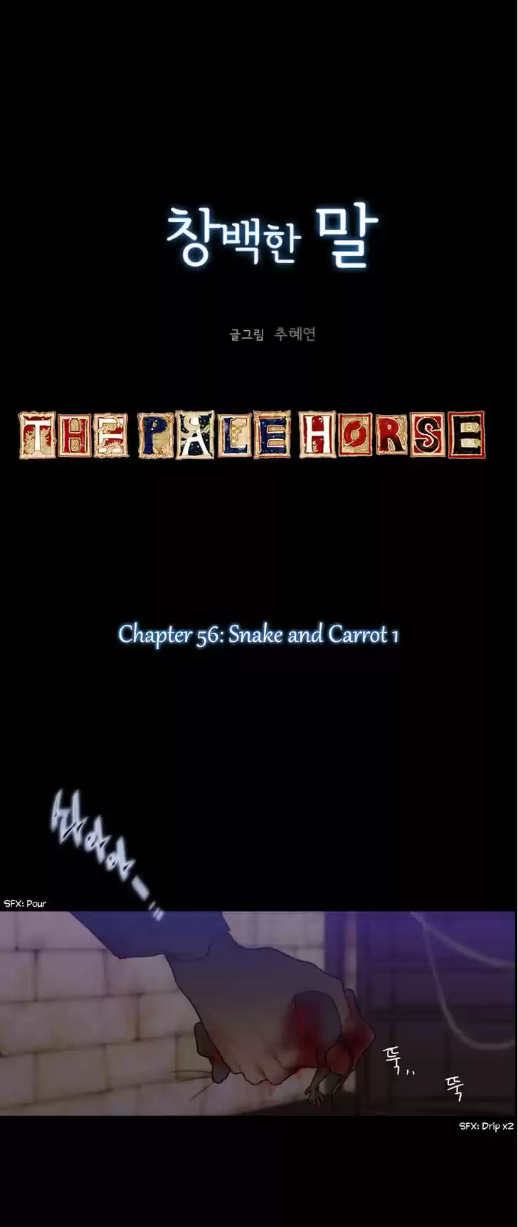 The Pale Horse 56