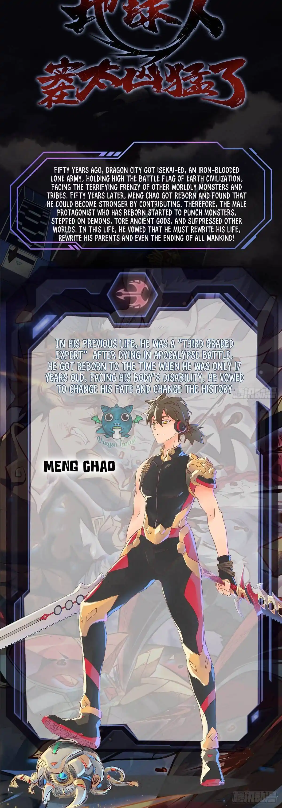 The People On Earth Are Too Ferocious Chapter 0.1