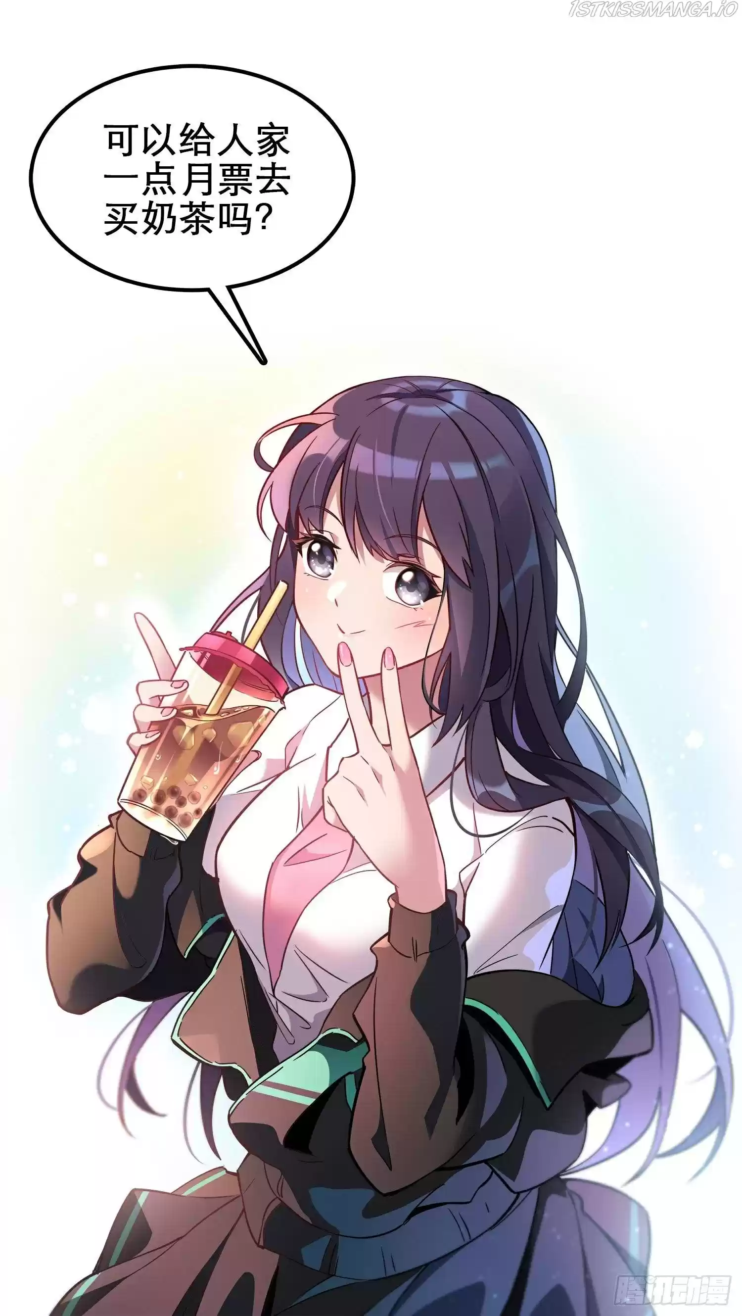 The People On Earth Are Too Ferocious Chapter 11