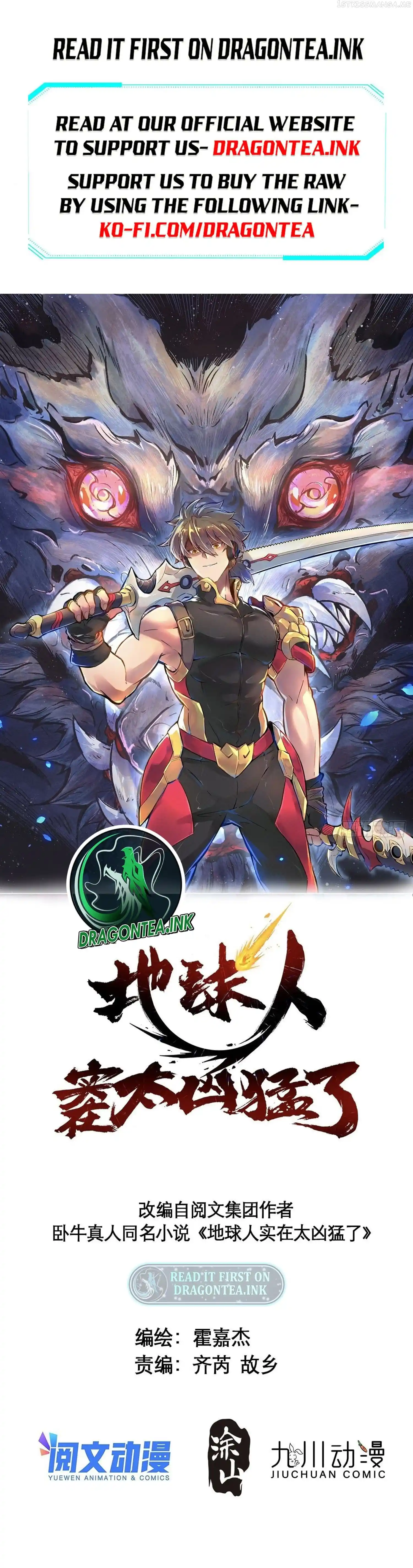 The People On Earth Are Too Ferocious Chapter 124