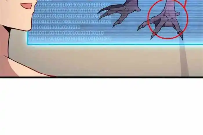 The People On Earth Are Too Ferocious Chapter 133