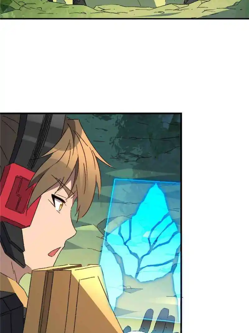 The People On Earth Are Too Ferocious Chapter 175