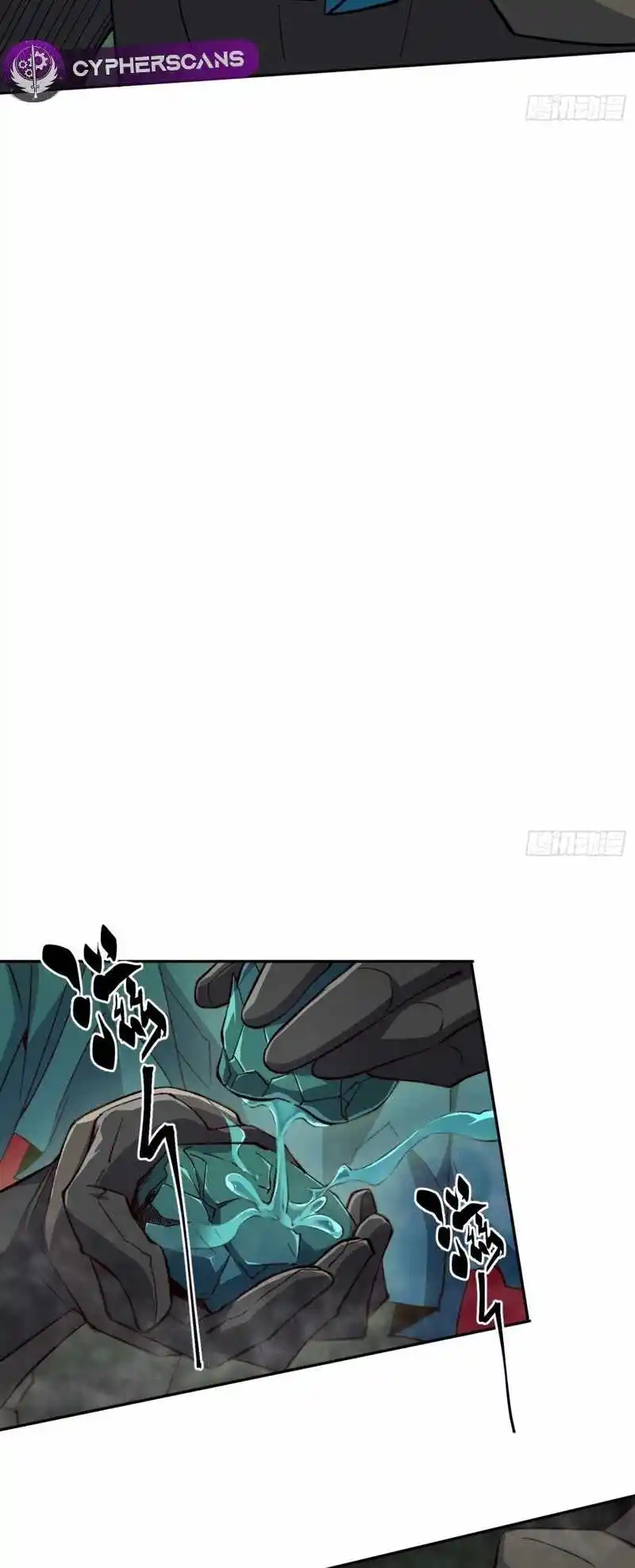 The People On Earth Are Too Ferocious Chapter 176