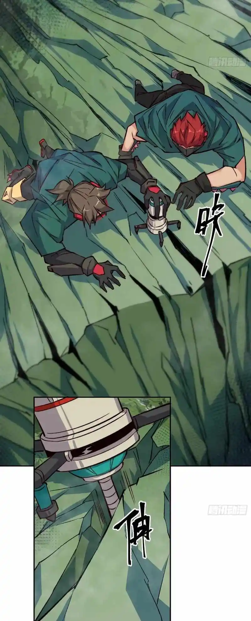 The People On Earth Are Too Ferocious Chapter 177