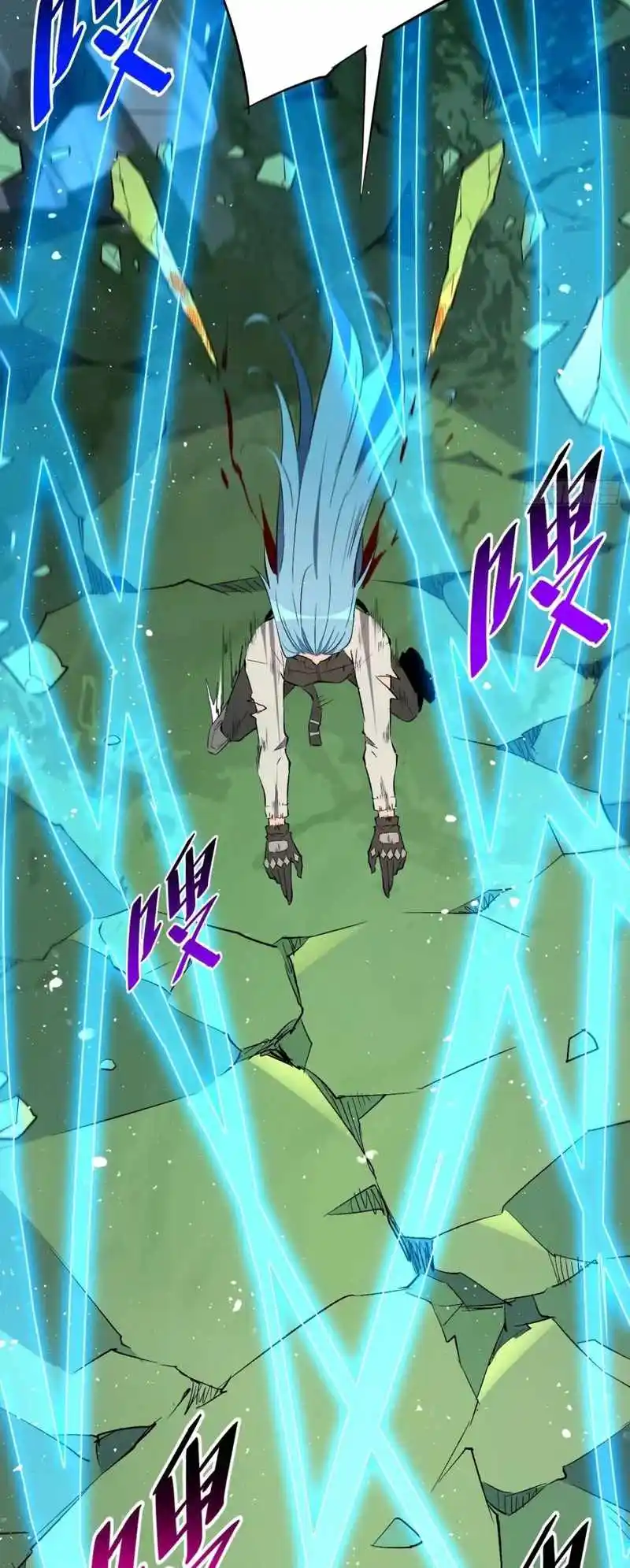 The People On Earth Are Too Ferocious Chapter 178