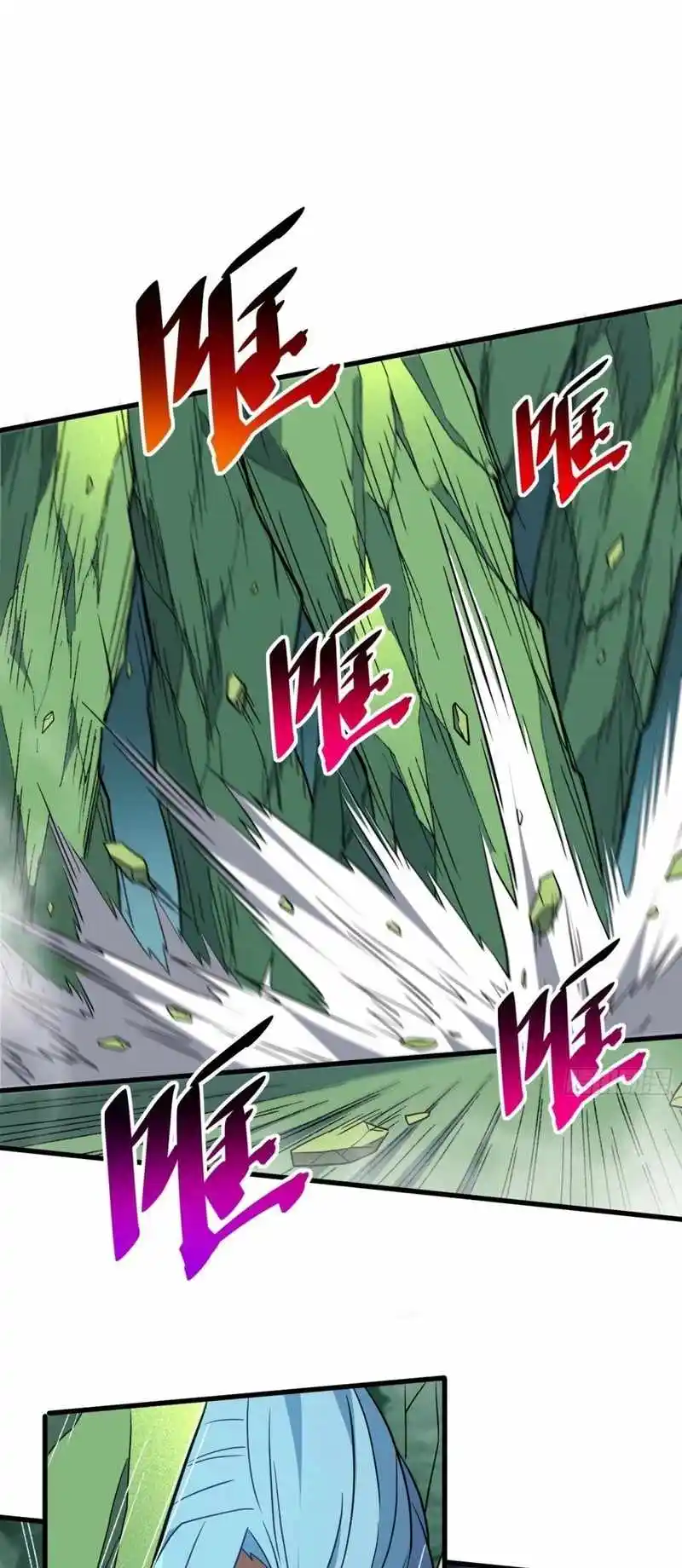 The People On Earth Are Too Ferocious Chapter 178