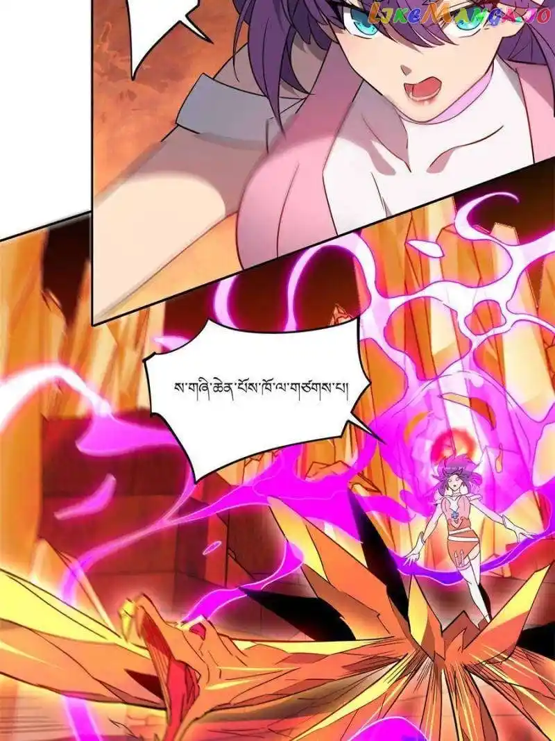 The People On Earth Are Too Ferocious Chapter 185