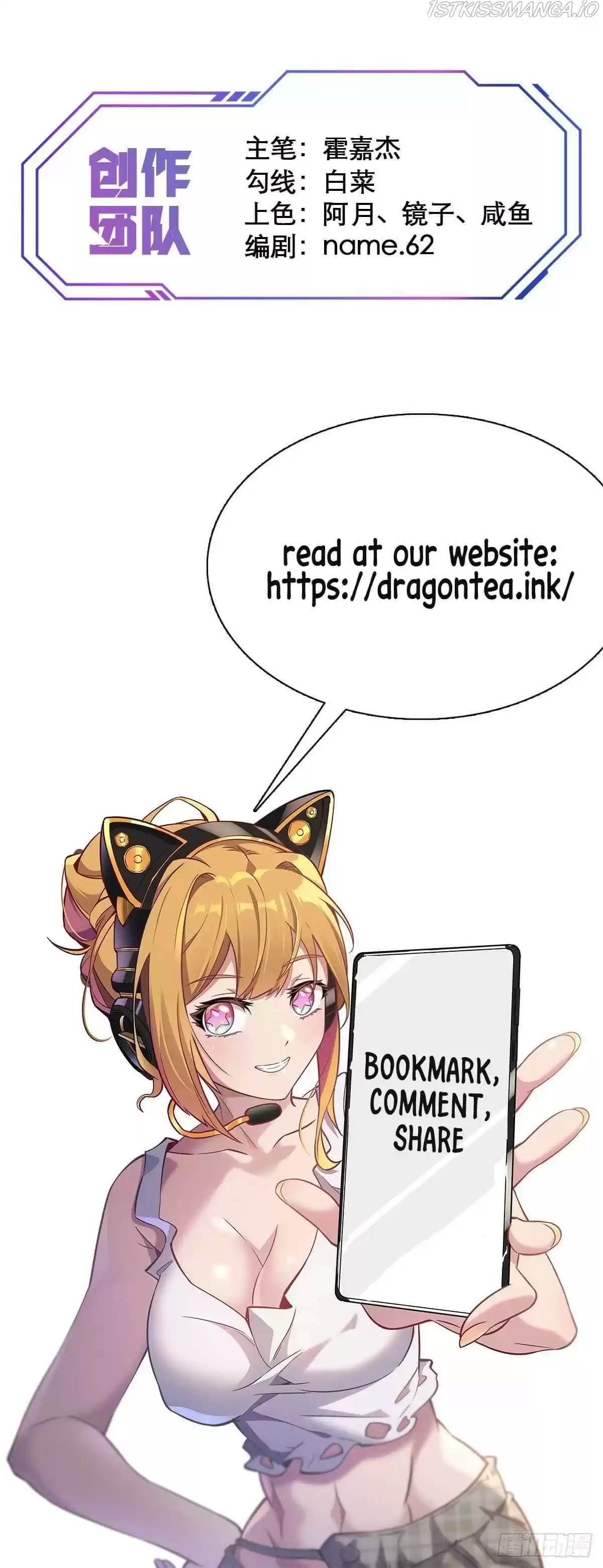 The People On Earth Are Too Ferocious Chapter 20