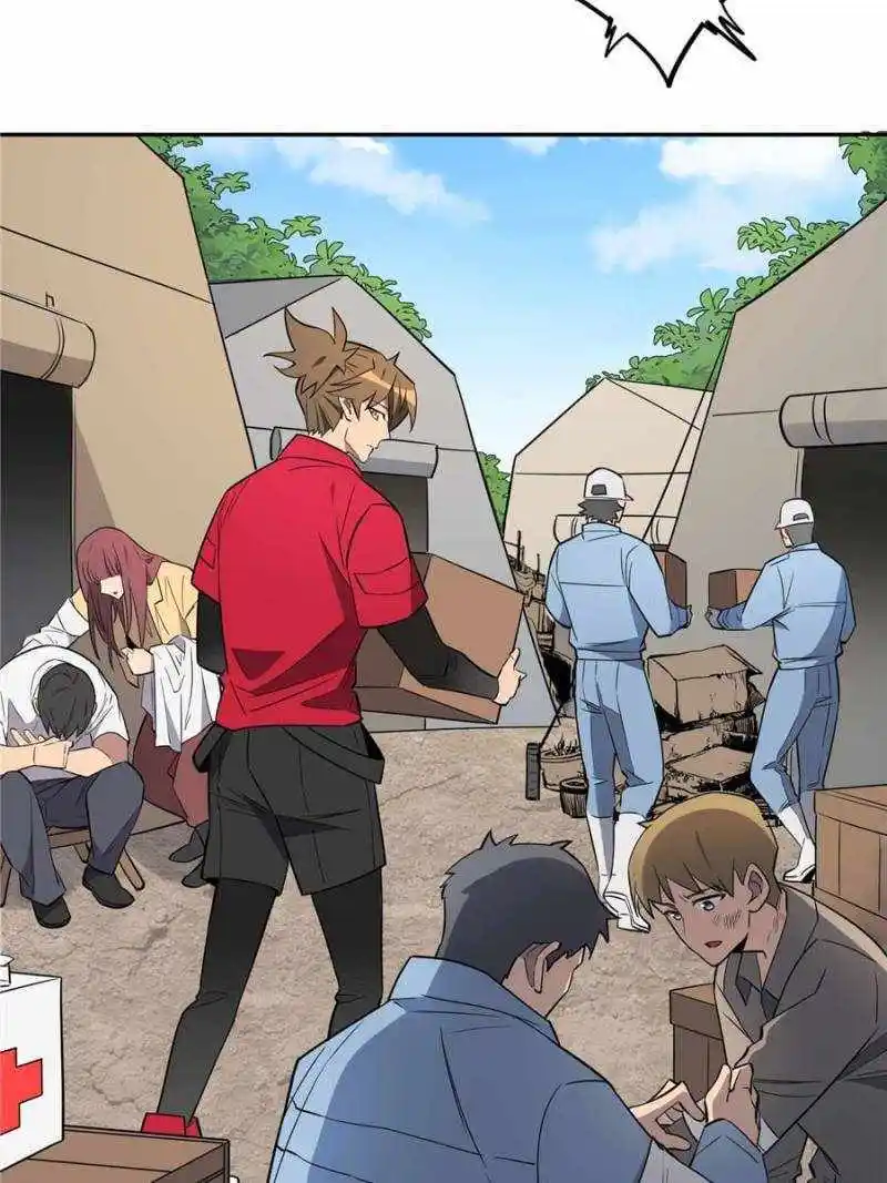 The People On Earth Are Too Ferocious Chapter 217