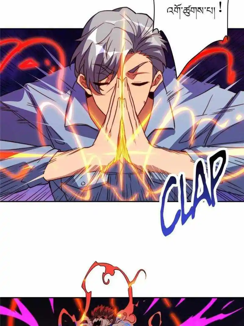 The People On Earth Are Too Ferocious Chapter 217