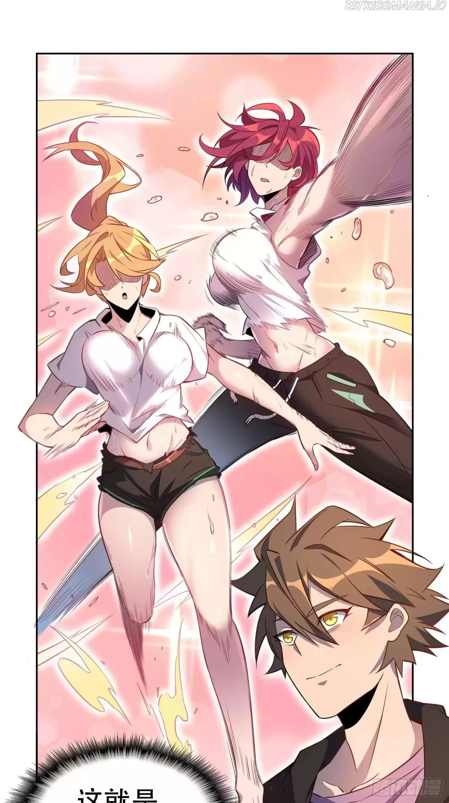 The People On Earth Are Too Ferocious Chapter 23