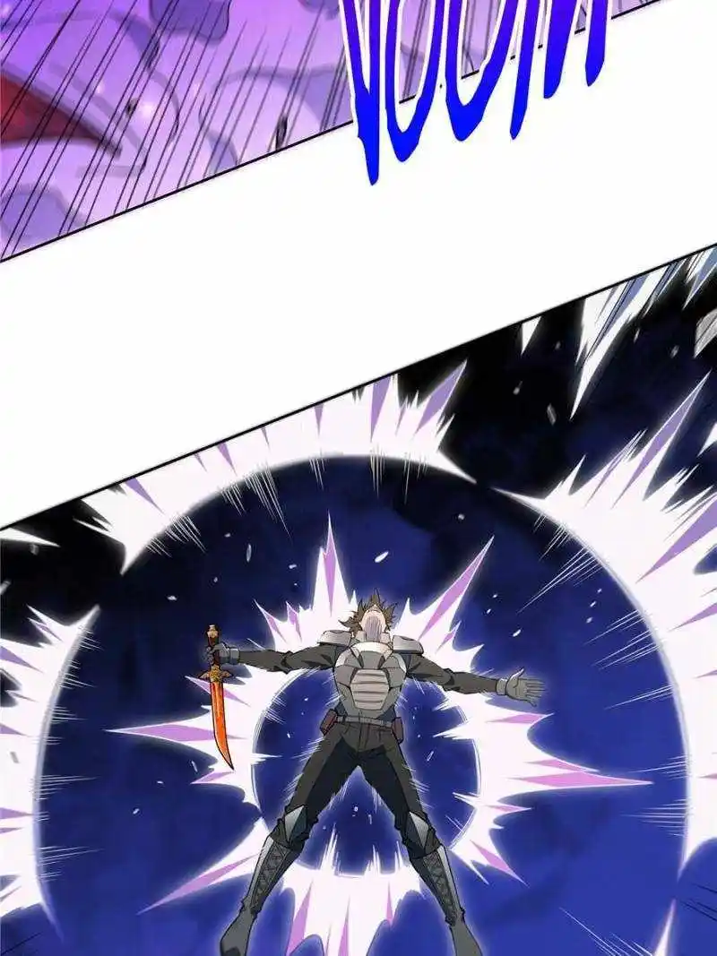 The People On Earth Are Too Ferocious Chapter 233