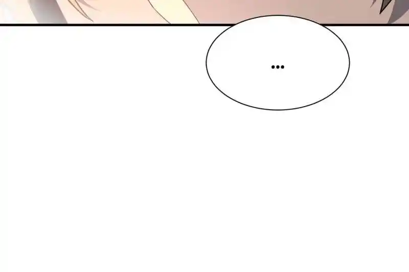 The People On Earth Are Too Ferocious Chapter 237