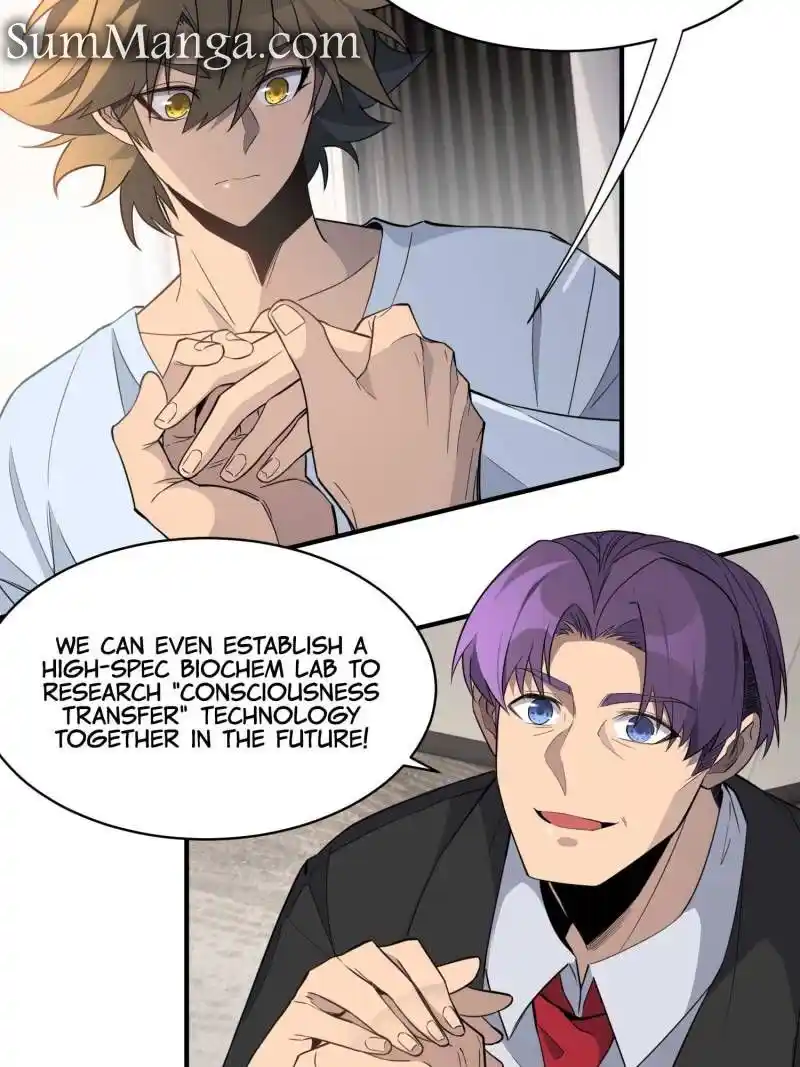 The People On Earth Are Too Ferocious Chapter 237