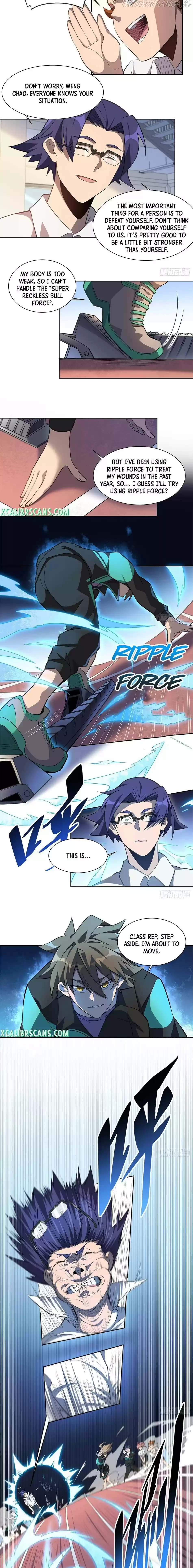 The People On Earth Are Too Ferocious Chapter 24