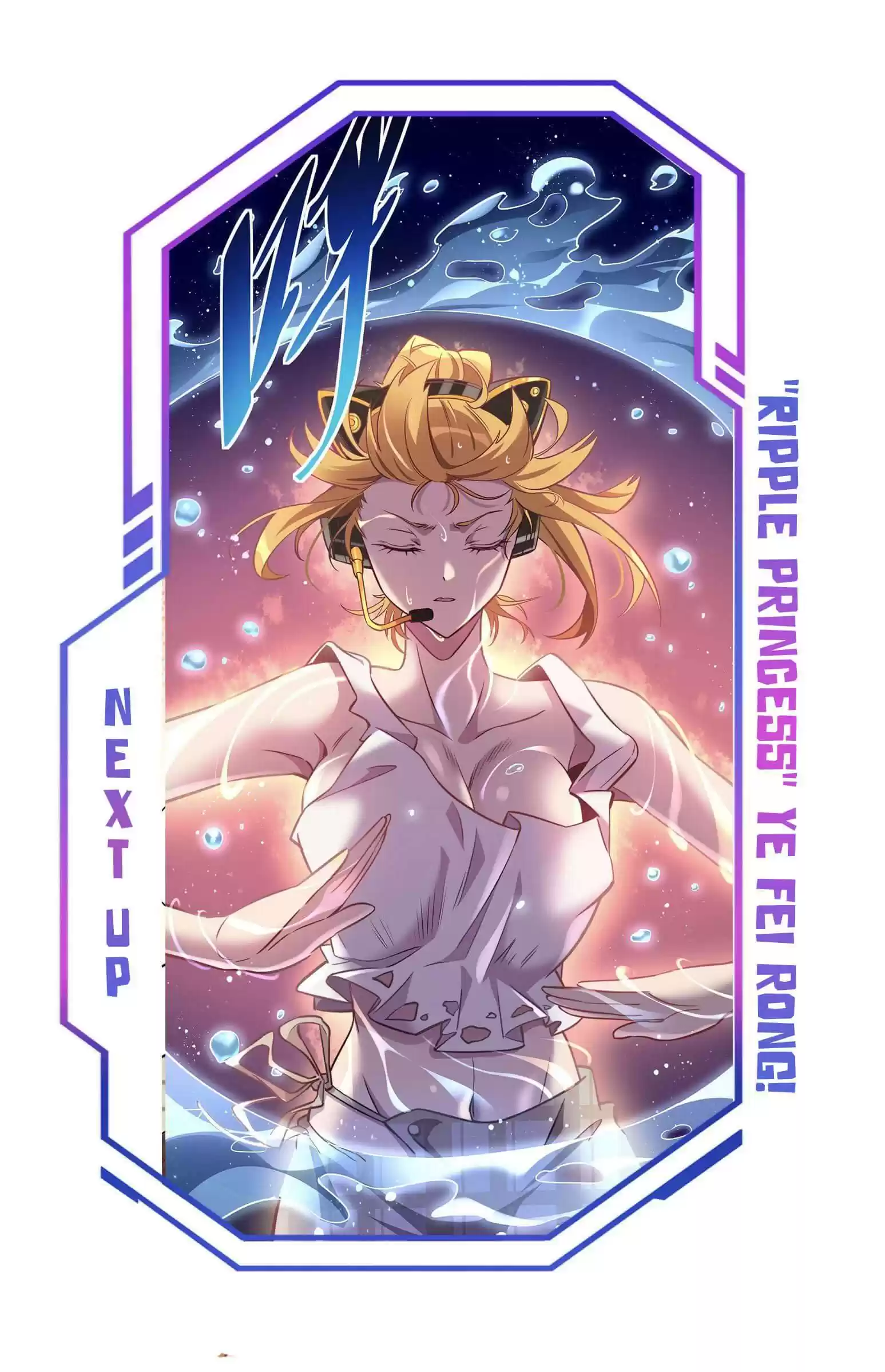 The People On Earth Are Too Ferocious Chapter 25