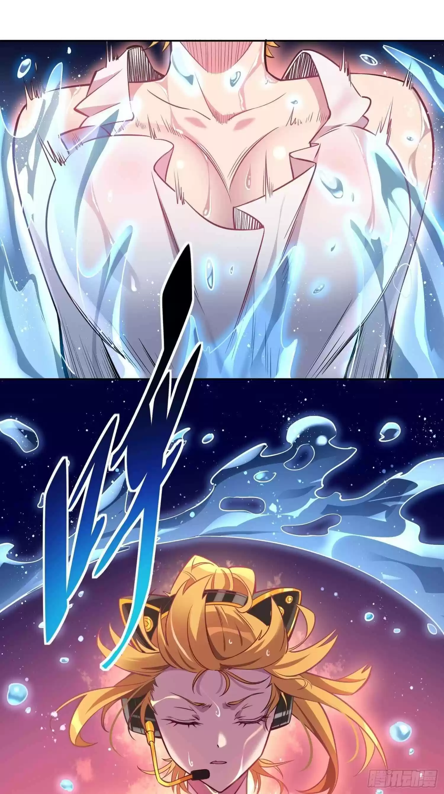 The People On Earth Are Too Ferocious Chapter 26