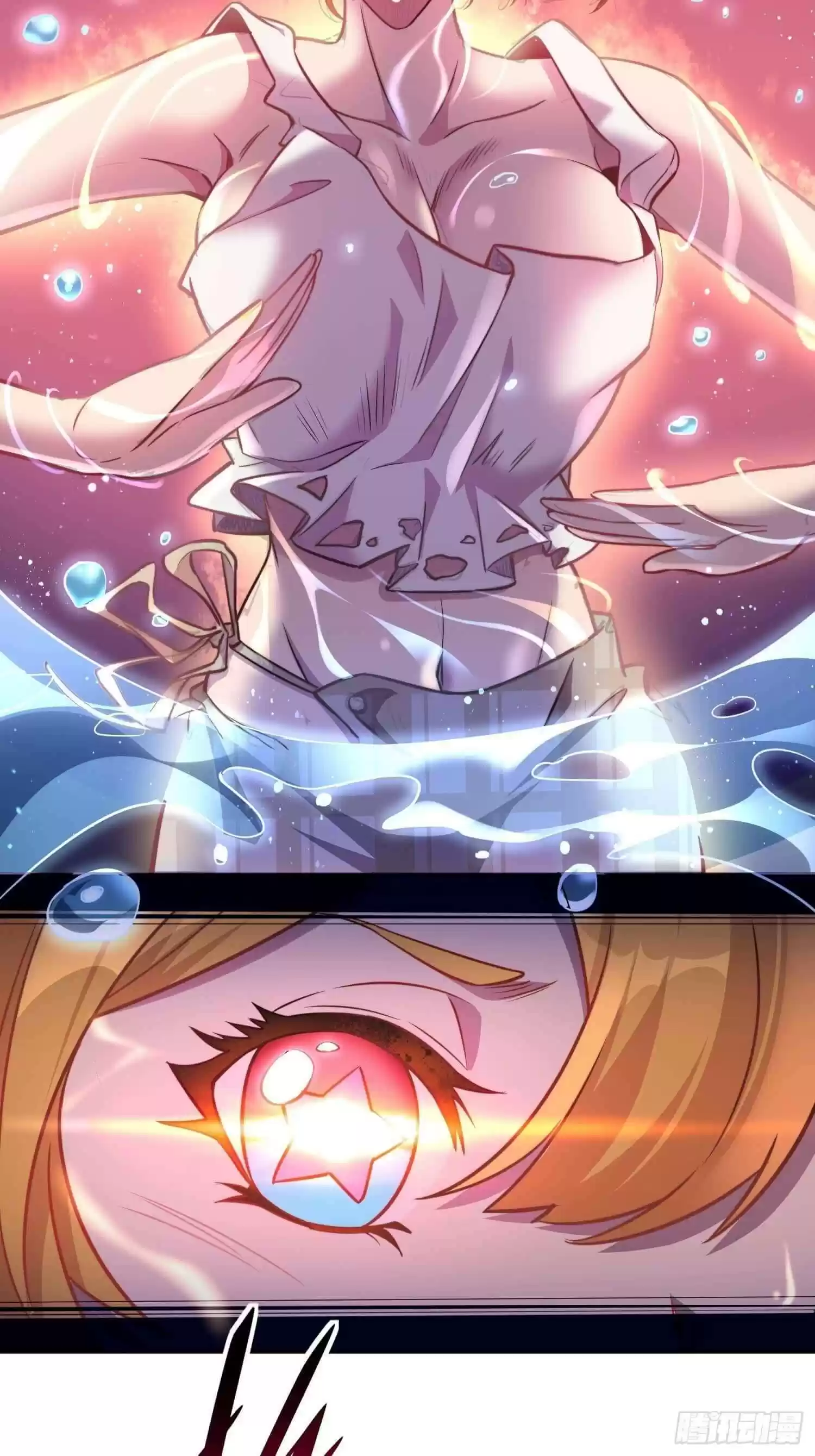 The People On Earth Are Too Ferocious Chapter 26