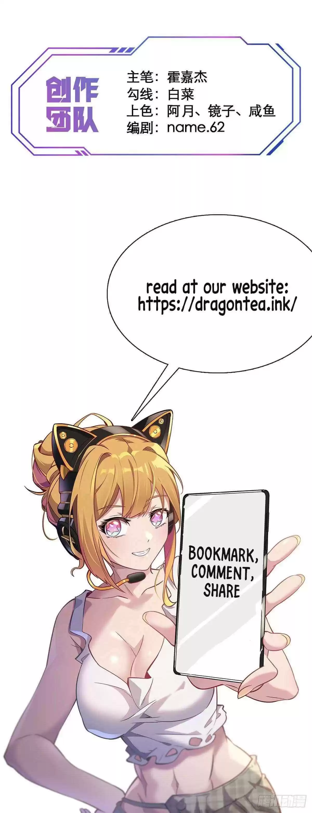 The People On Earth Are Too Ferocious Chapter 26