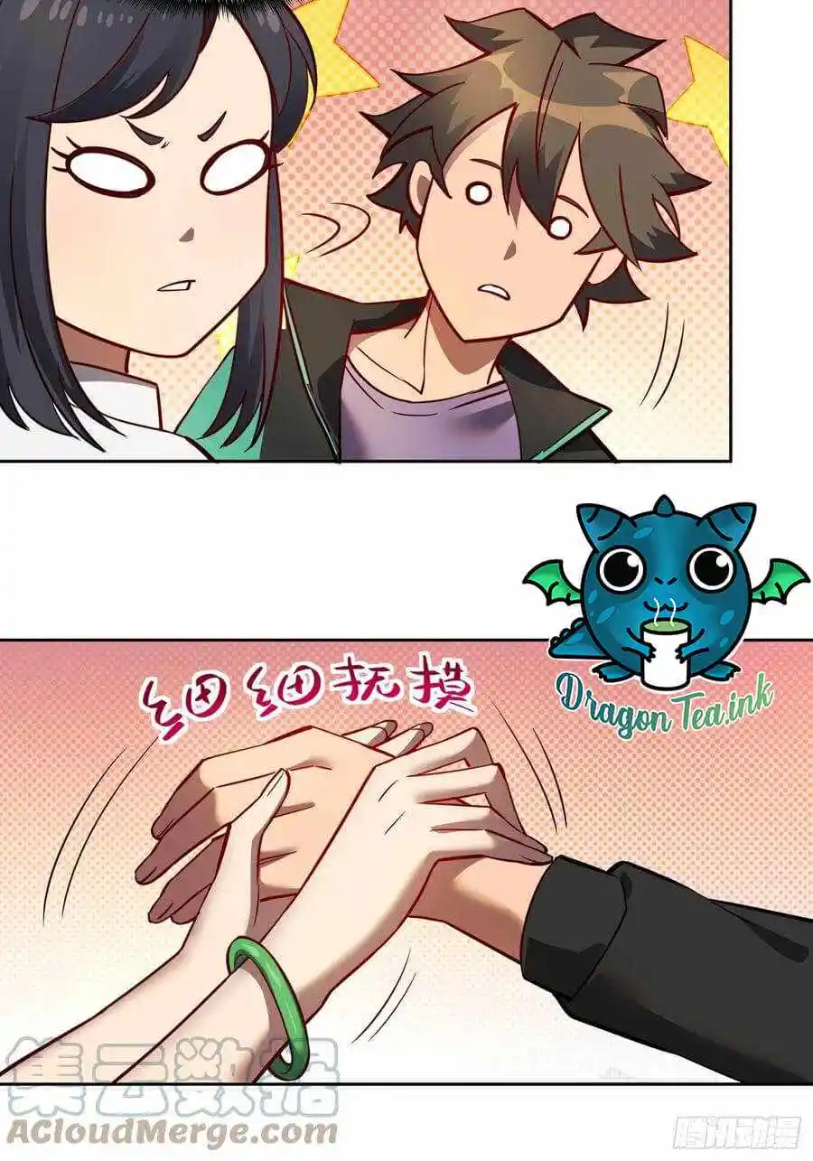 The People On Earth Are Too Ferocious Chapter 54