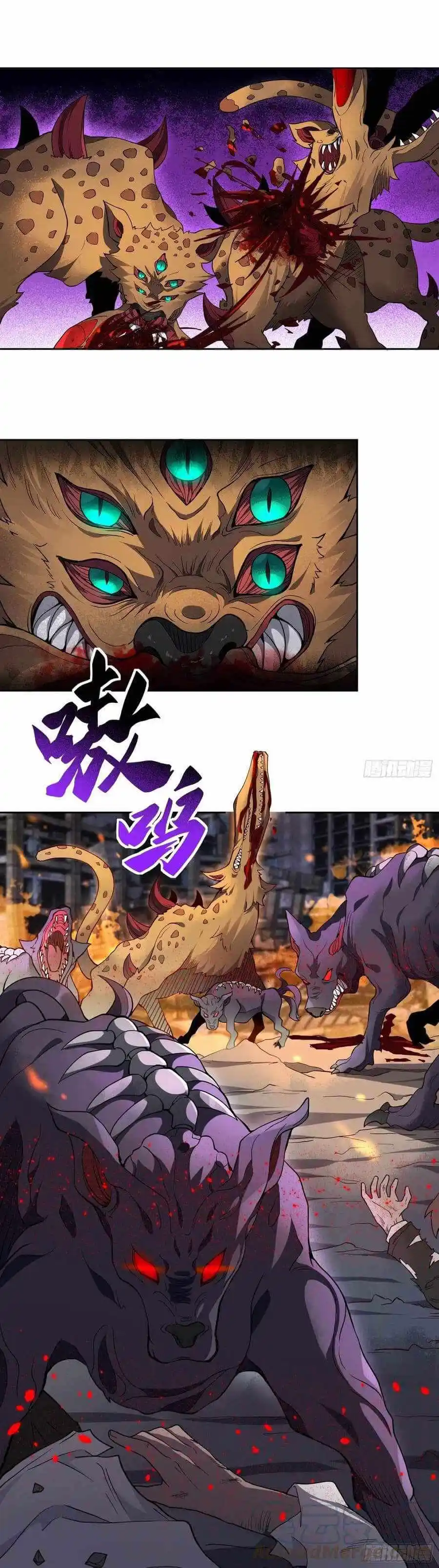 The People On Earth Are Too Ferocious Chapter 56