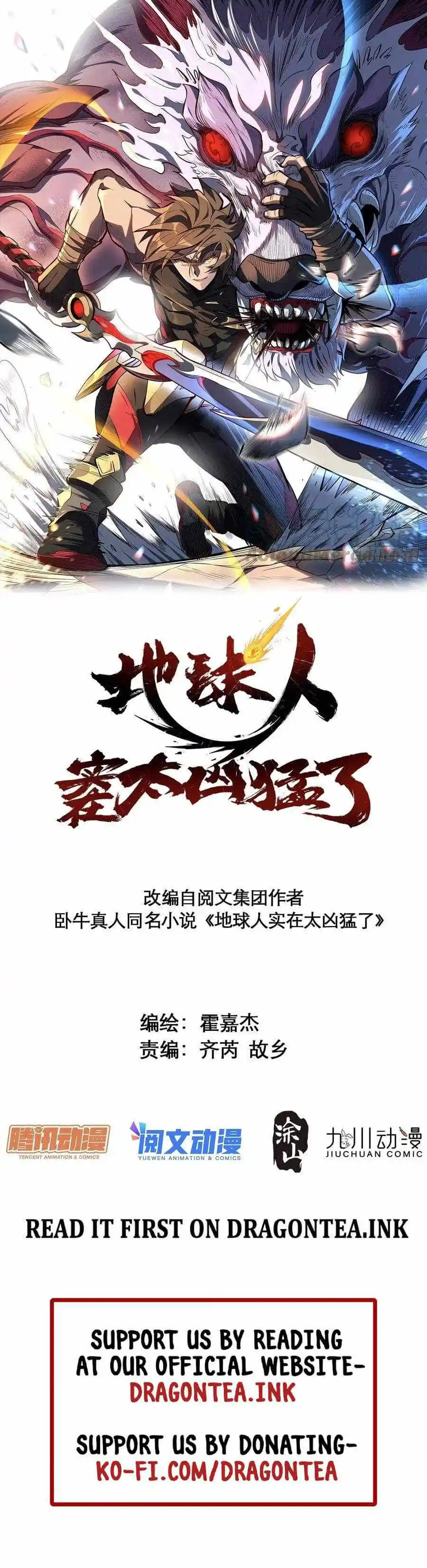 The People On Earth Are Too Ferocious Chapter 67