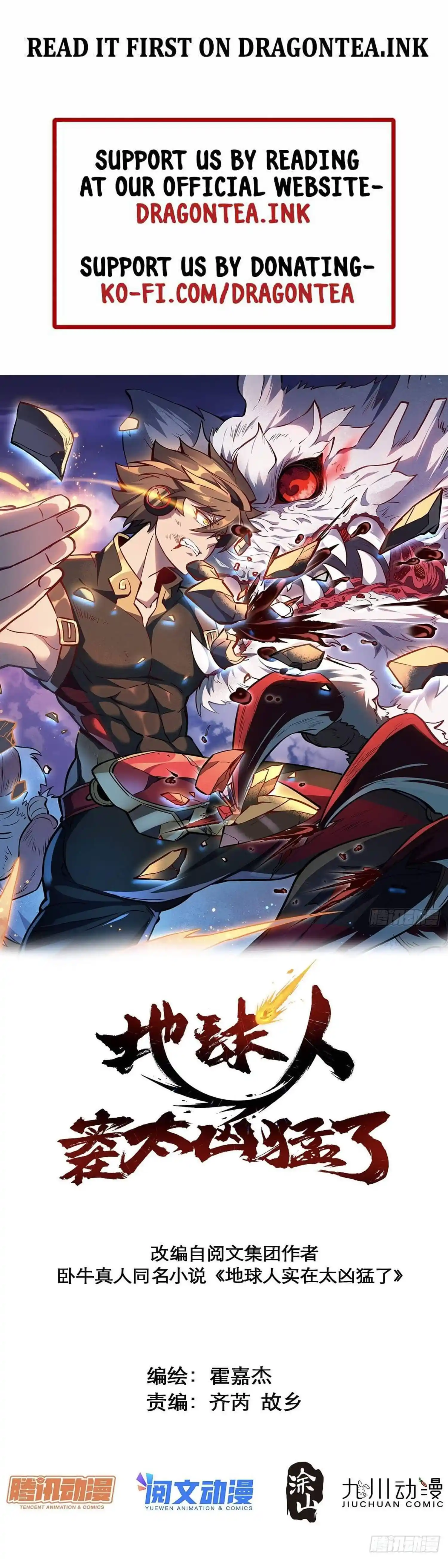 The People On Earth Are Too Ferocious Chapter 74