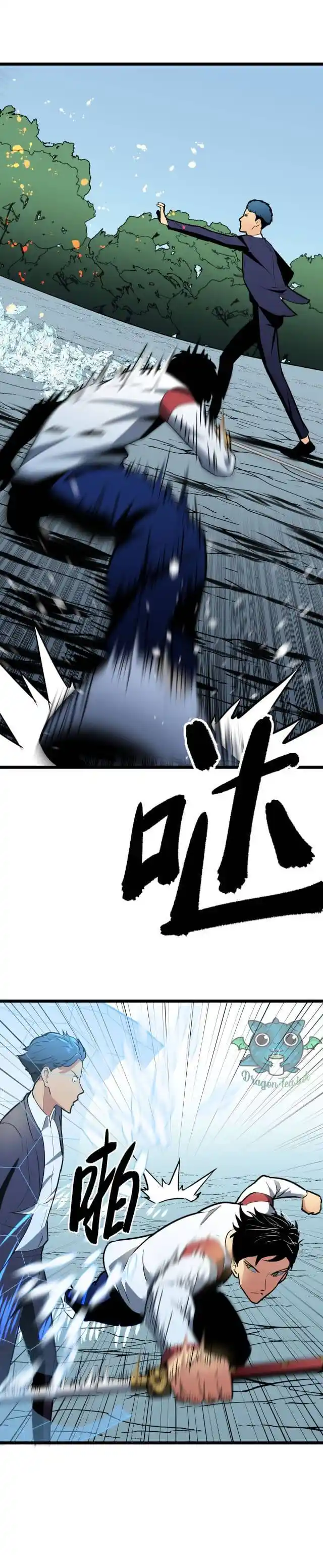 The People On Earth Are Too Ferocious Chapter 74