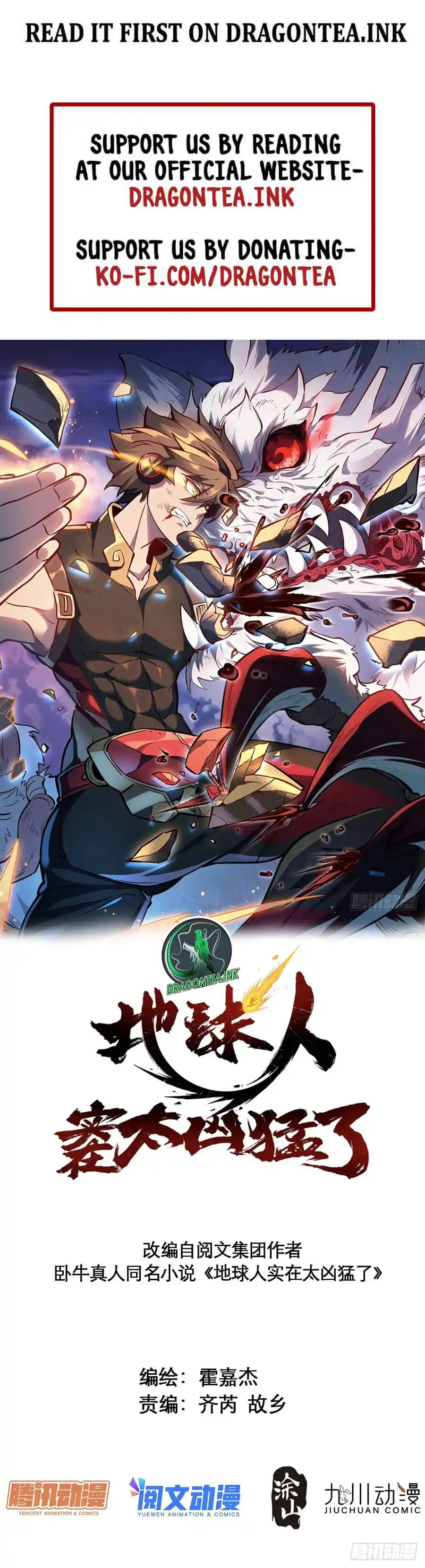 The People On Earth Are Too Ferocious Chapter 94