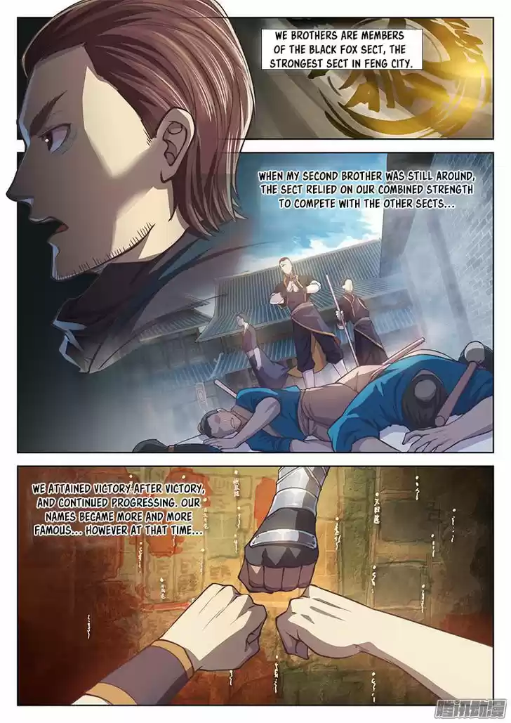 The Portal of Wonderland 16.1