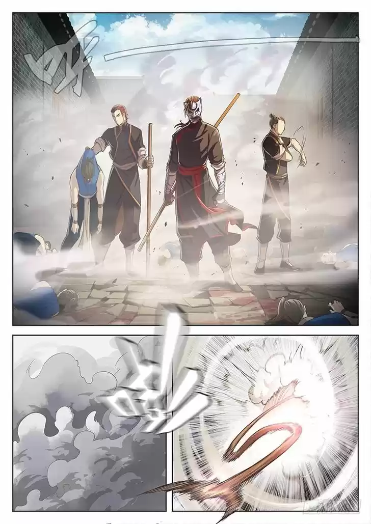 The Portal of Wonderland 16.2