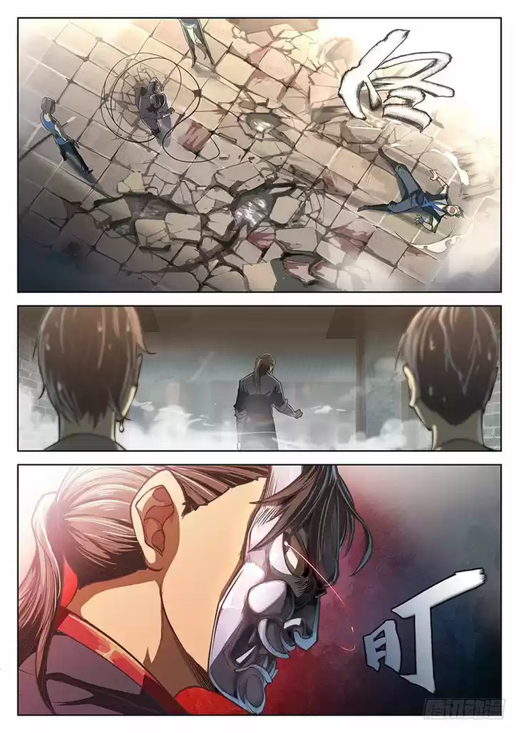 The Portal of Wonderland 16.2