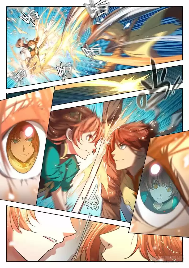 The Portal of Wonderland 18