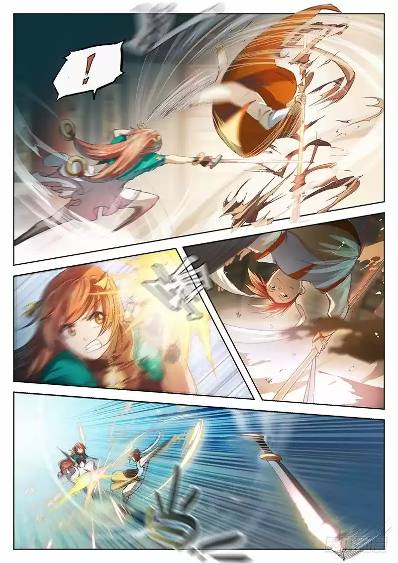 The Portal of Wonderland 18