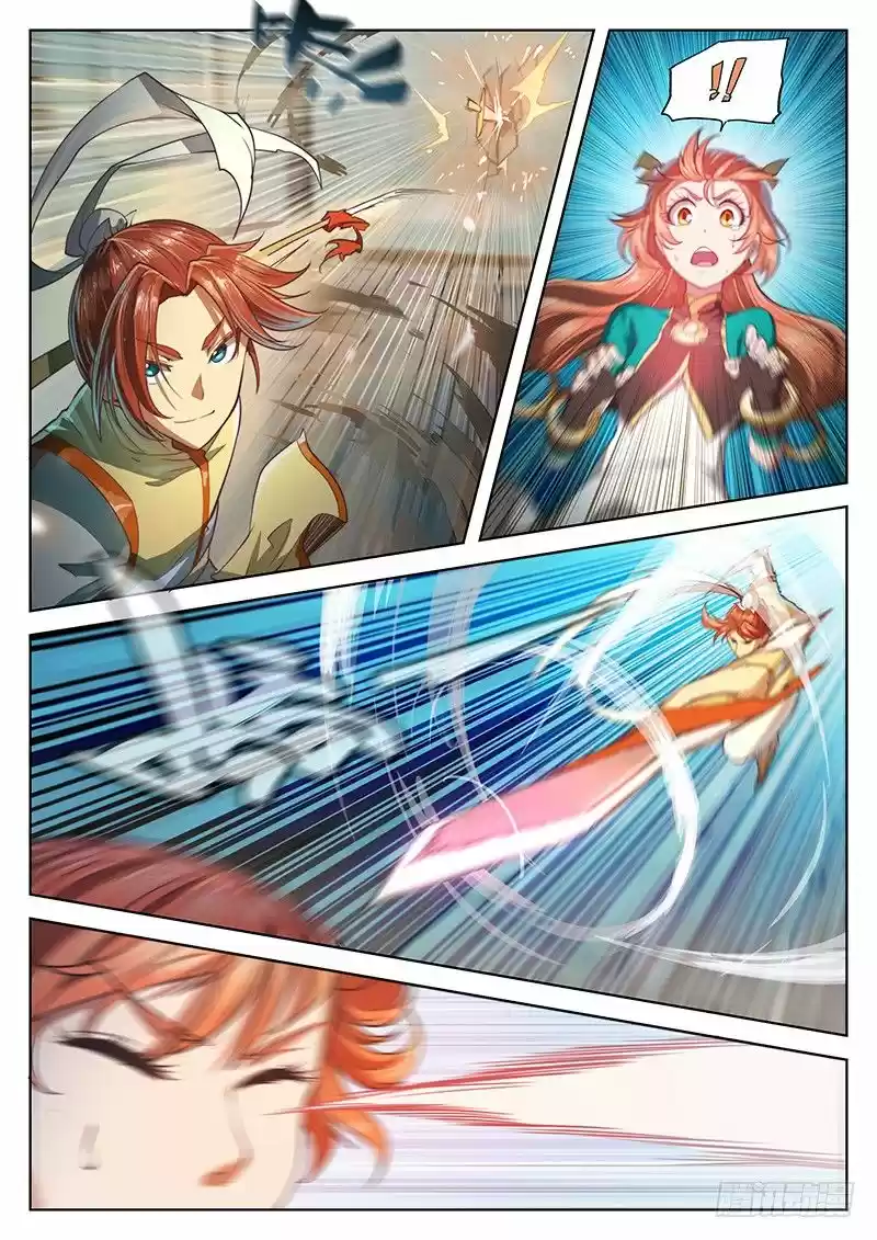 The Portal of Wonderland 18