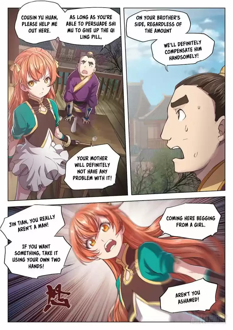 The Portal of Wonderland 19