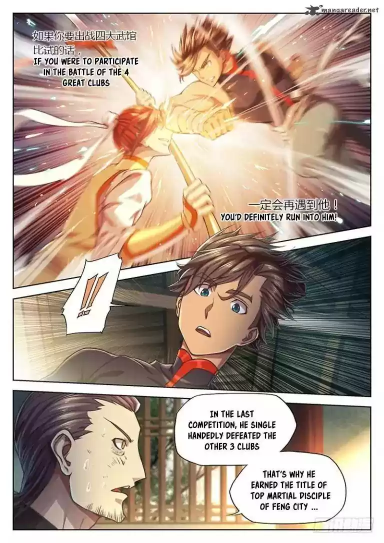 The Portal of Wonderland 21