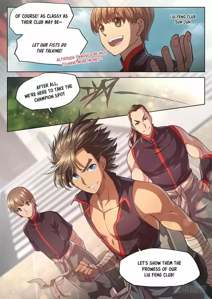 The Portal of Wonderland 23