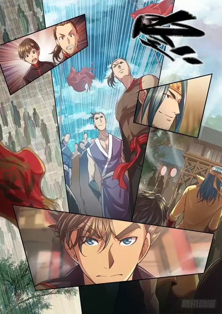 The Portal of Wonderland 23