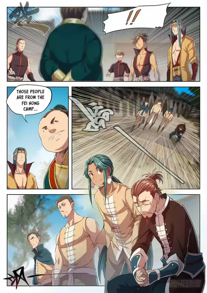 The Portal of Wonderland 24