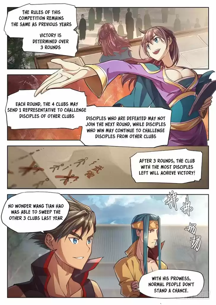 The Portal of Wonderland 24