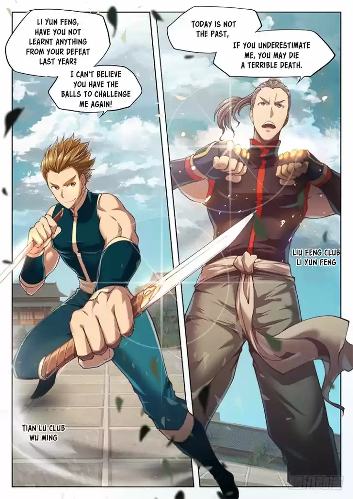 The Portal of Wonderland 25