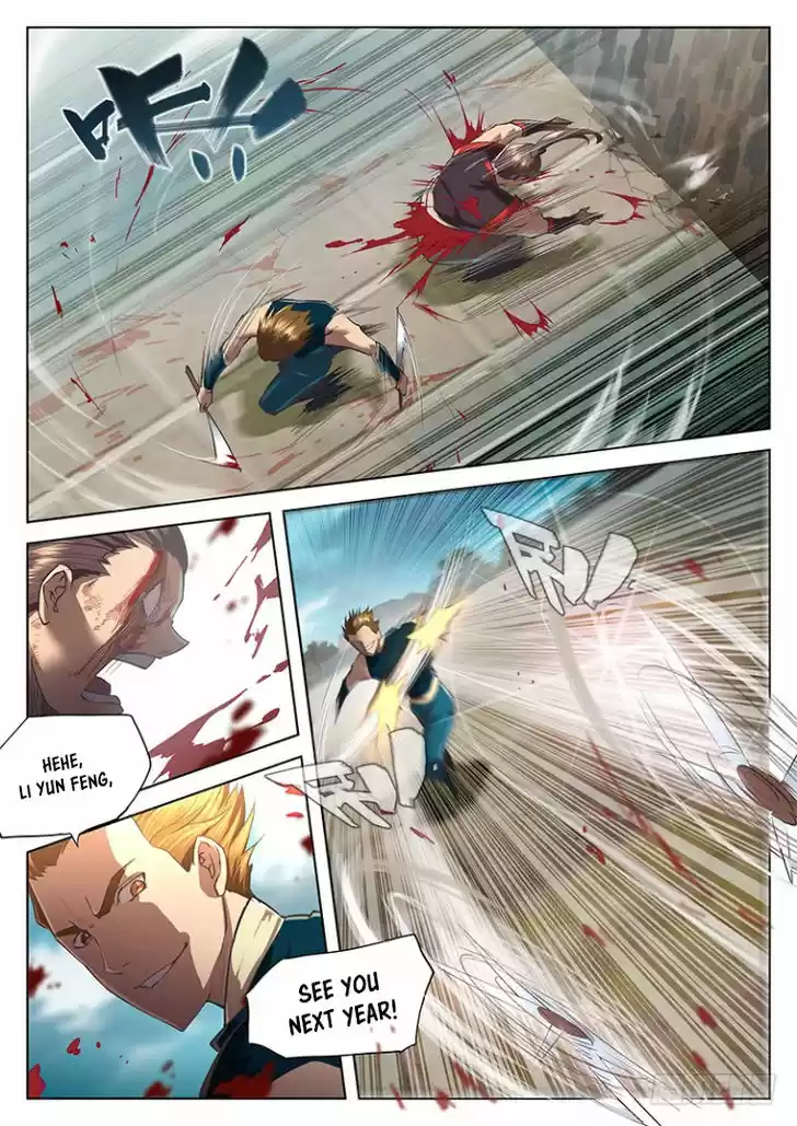 The Portal of Wonderland 25