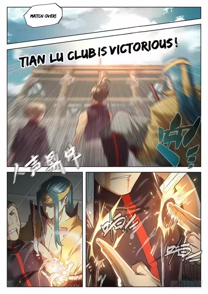 The Portal of Wonderland 25