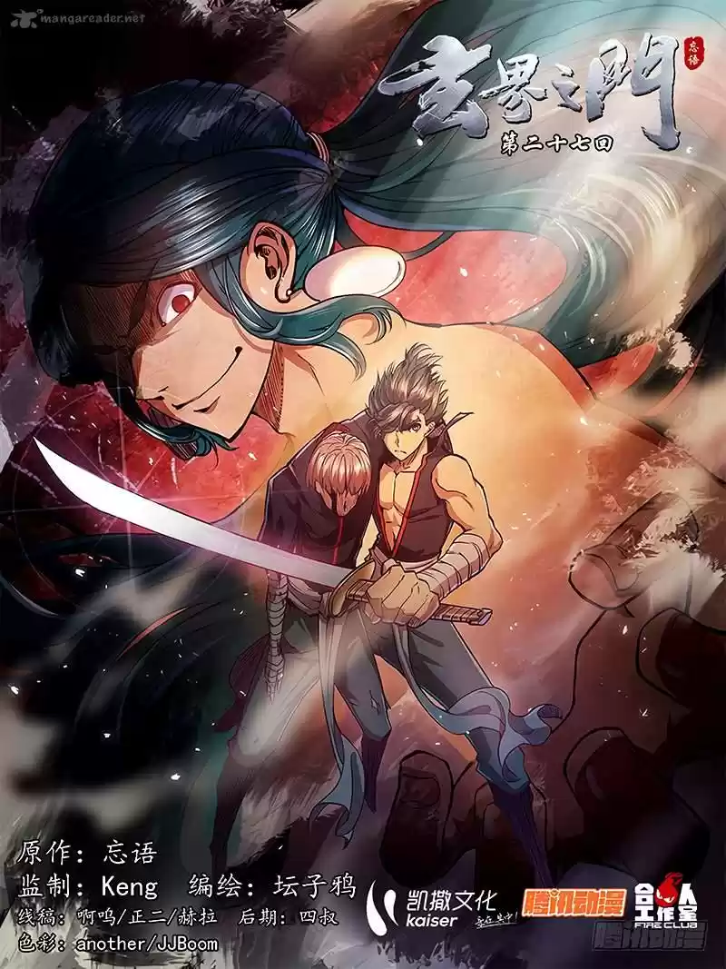 The Portal of Wonderland 28