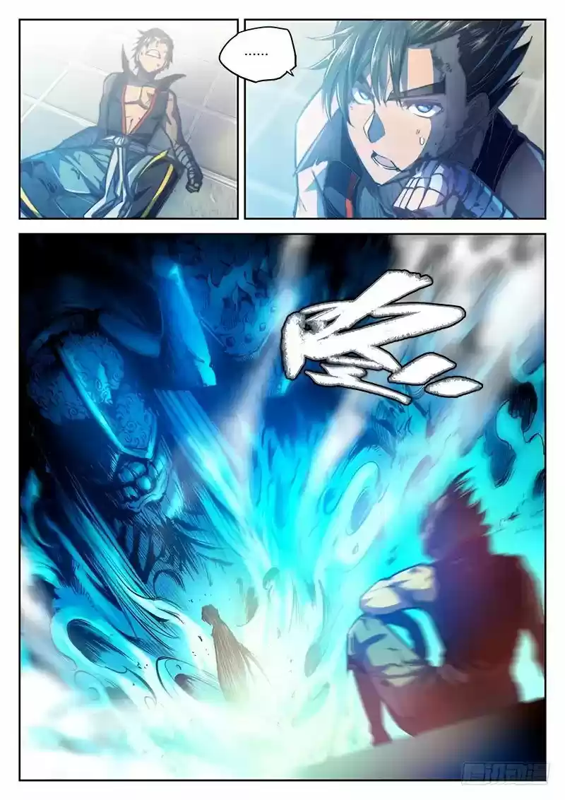 The Portal of Wonderland 30