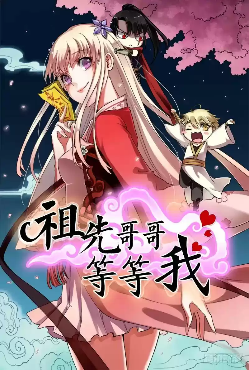 The Portal of Wonderland 30