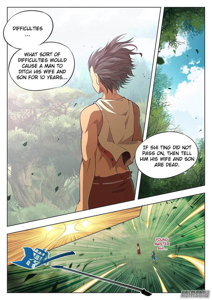 The Portal of Wonderland 4